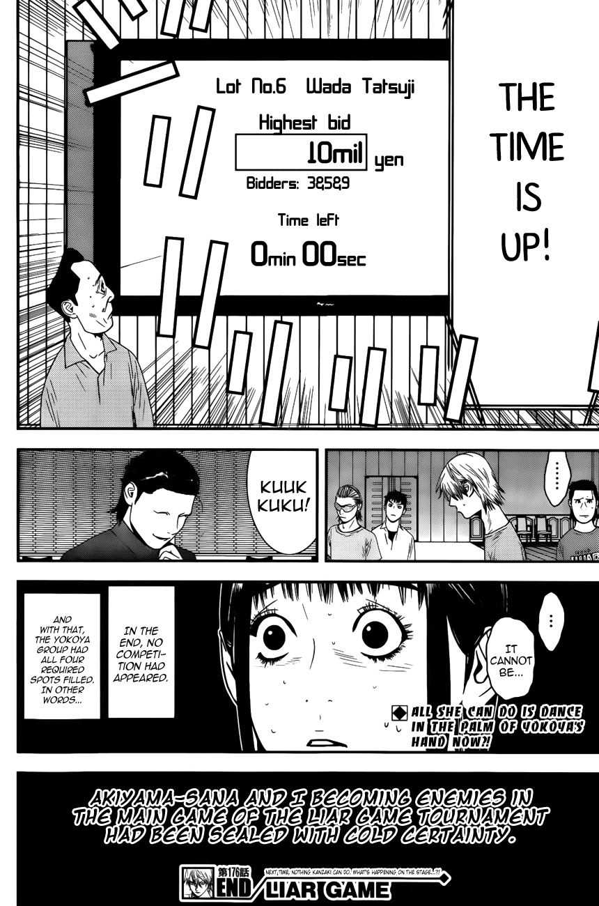 Read Liar Game Manga Online