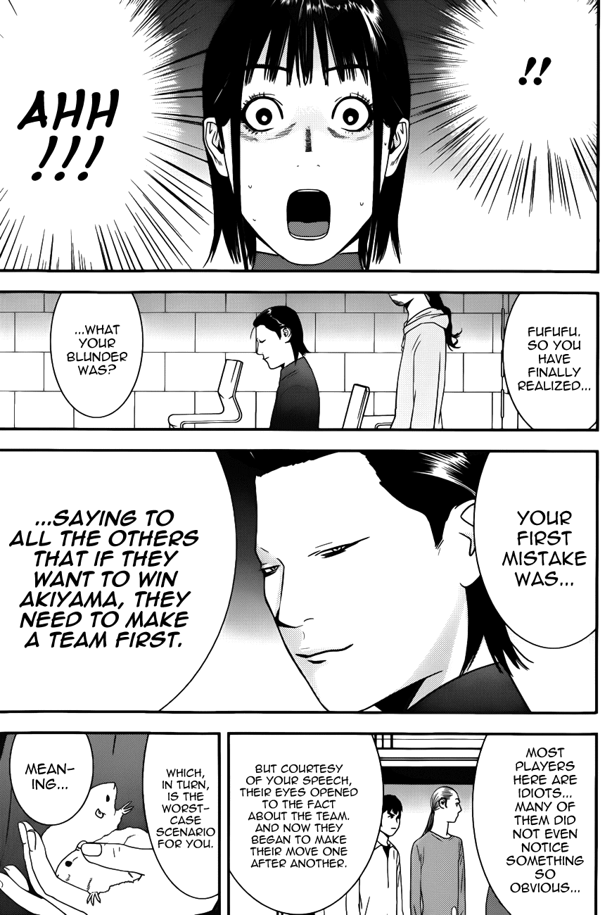 Read Liar Game Manga Online
