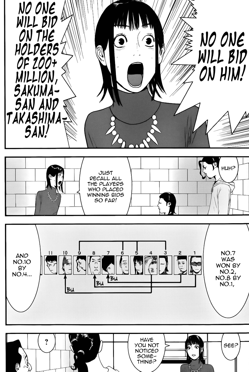 Read Liar Game Manga Online