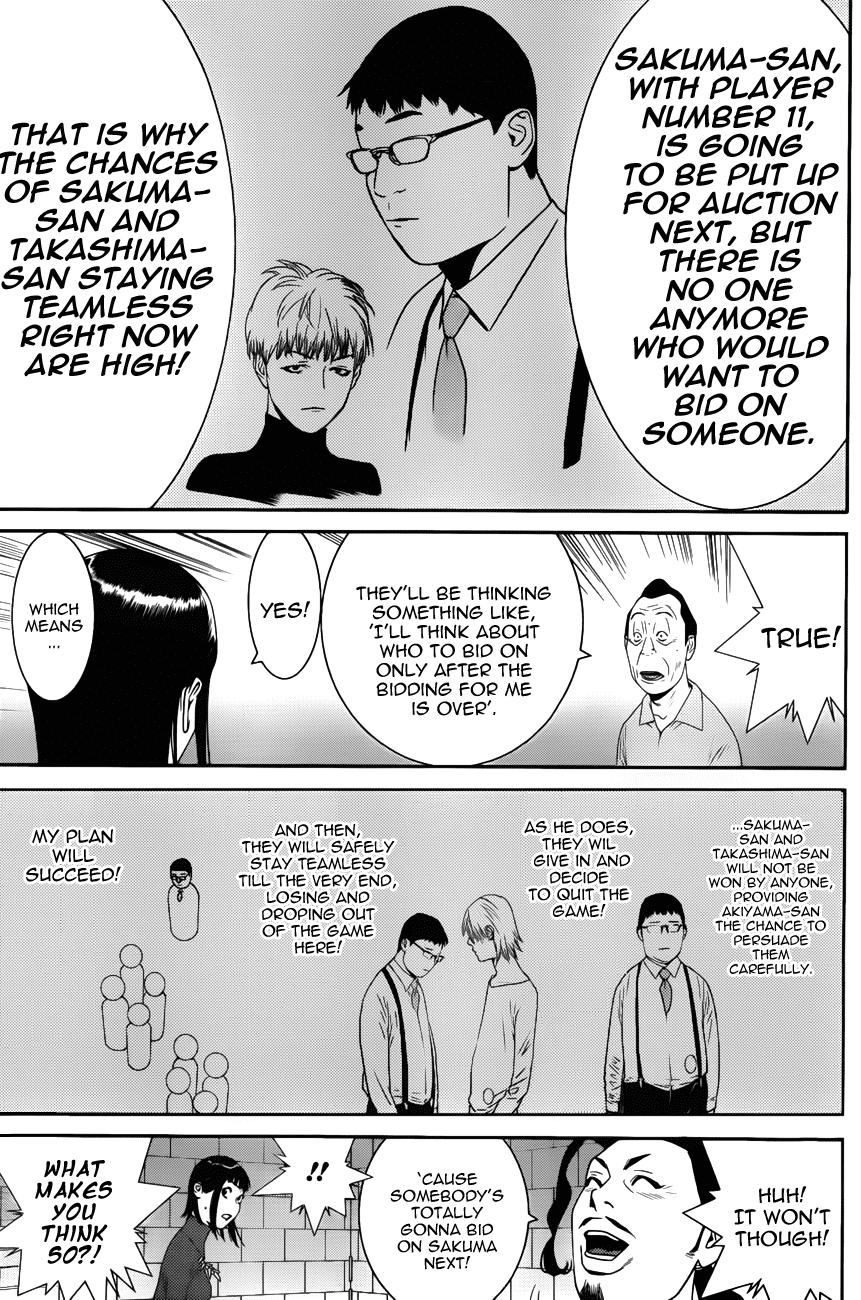 Read Liar Game Manga Online