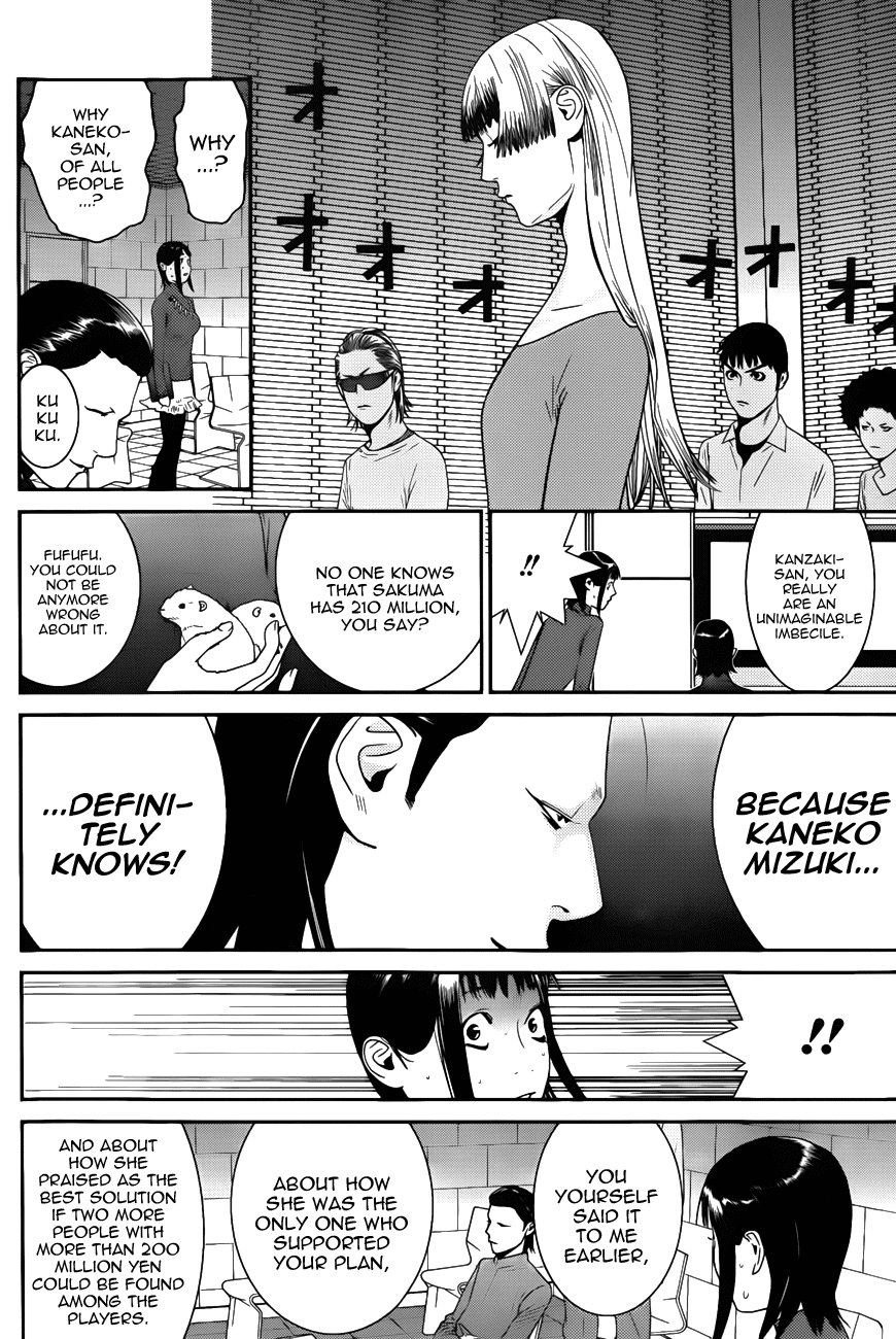 Read Liar Game Manga Online