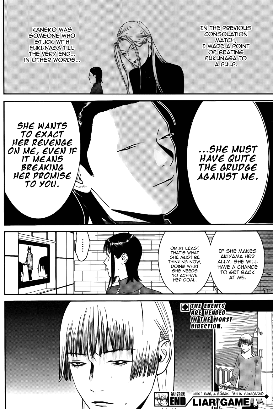 Read Liar Game Manga Online
