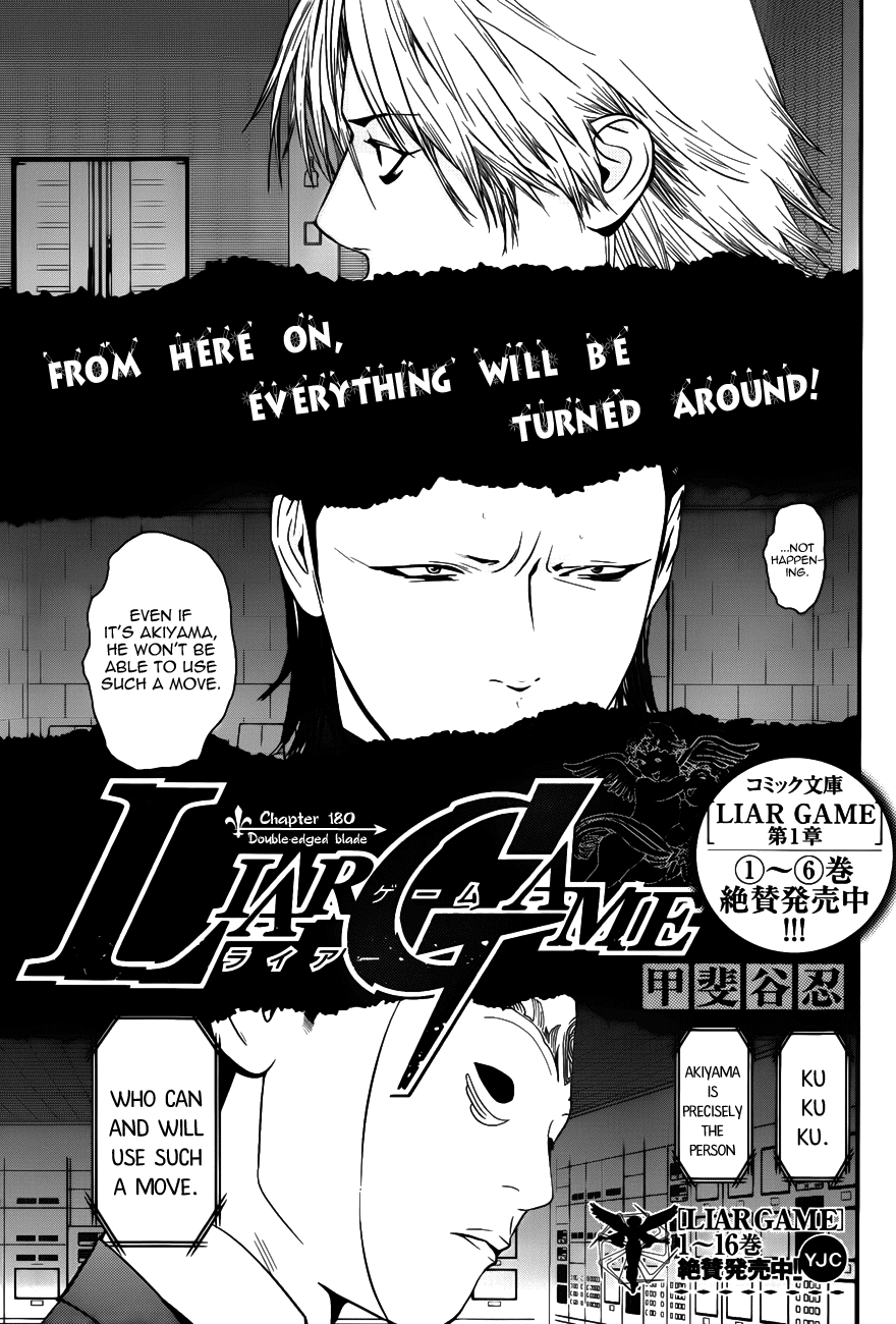 Read Liar Game Manga Online