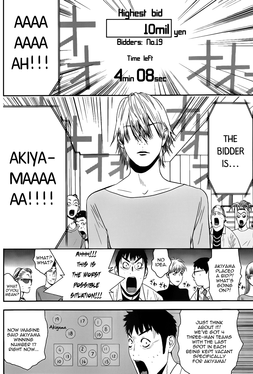 Read Liar Game Manga Online