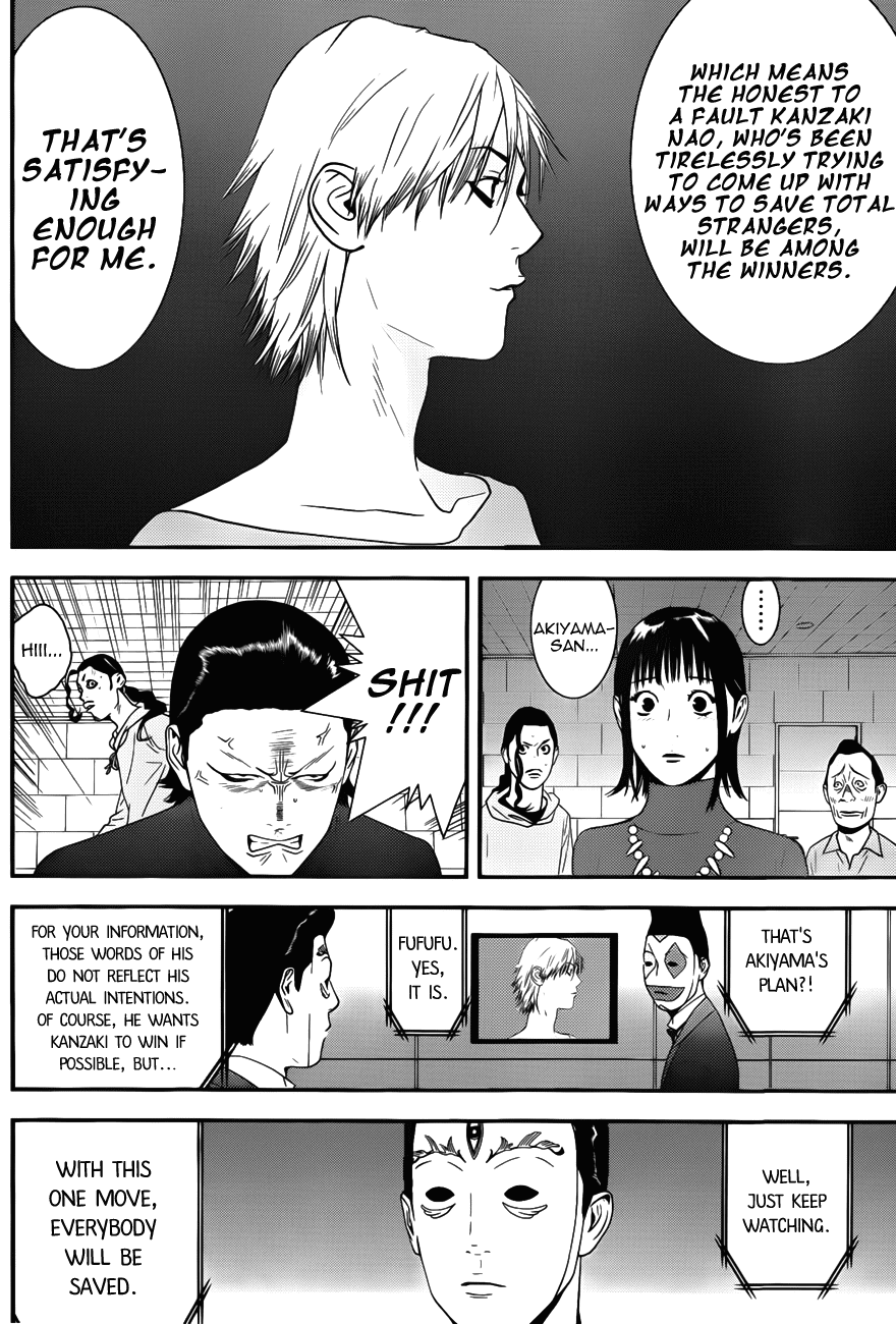 Read Liar Game Manga Online