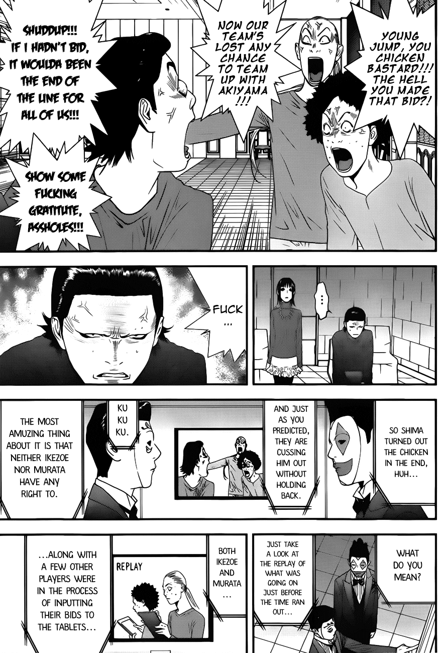 Read Liar Game Manga Online