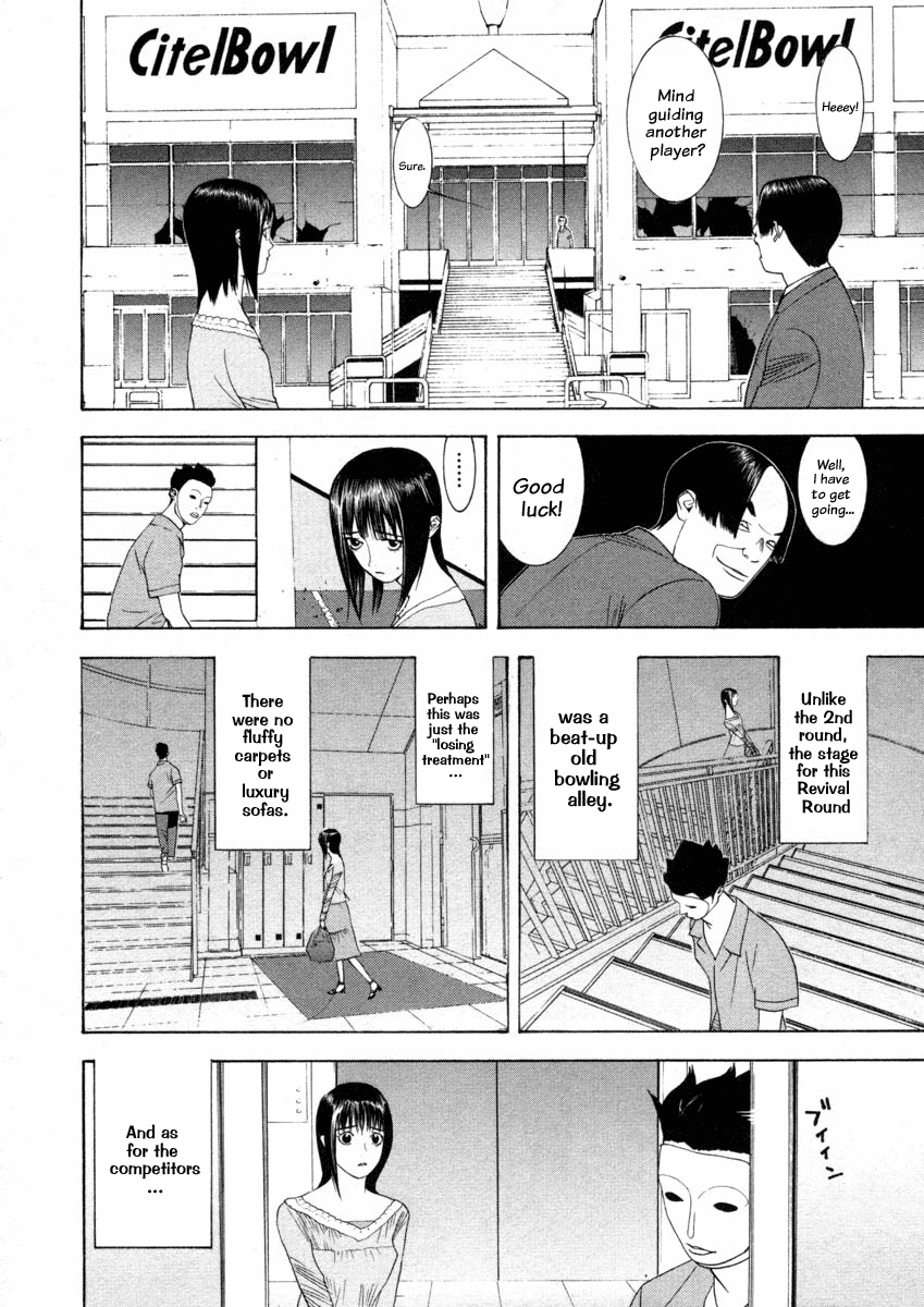 Read Liar Game Manga Online