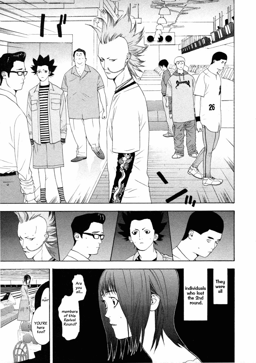 Read Liar Game Manga Online