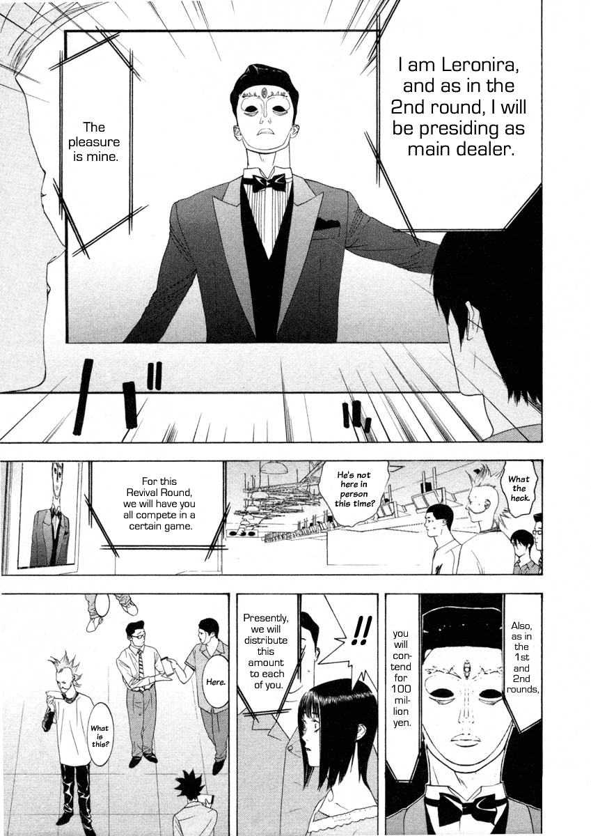 Read Liar Game Manga Online