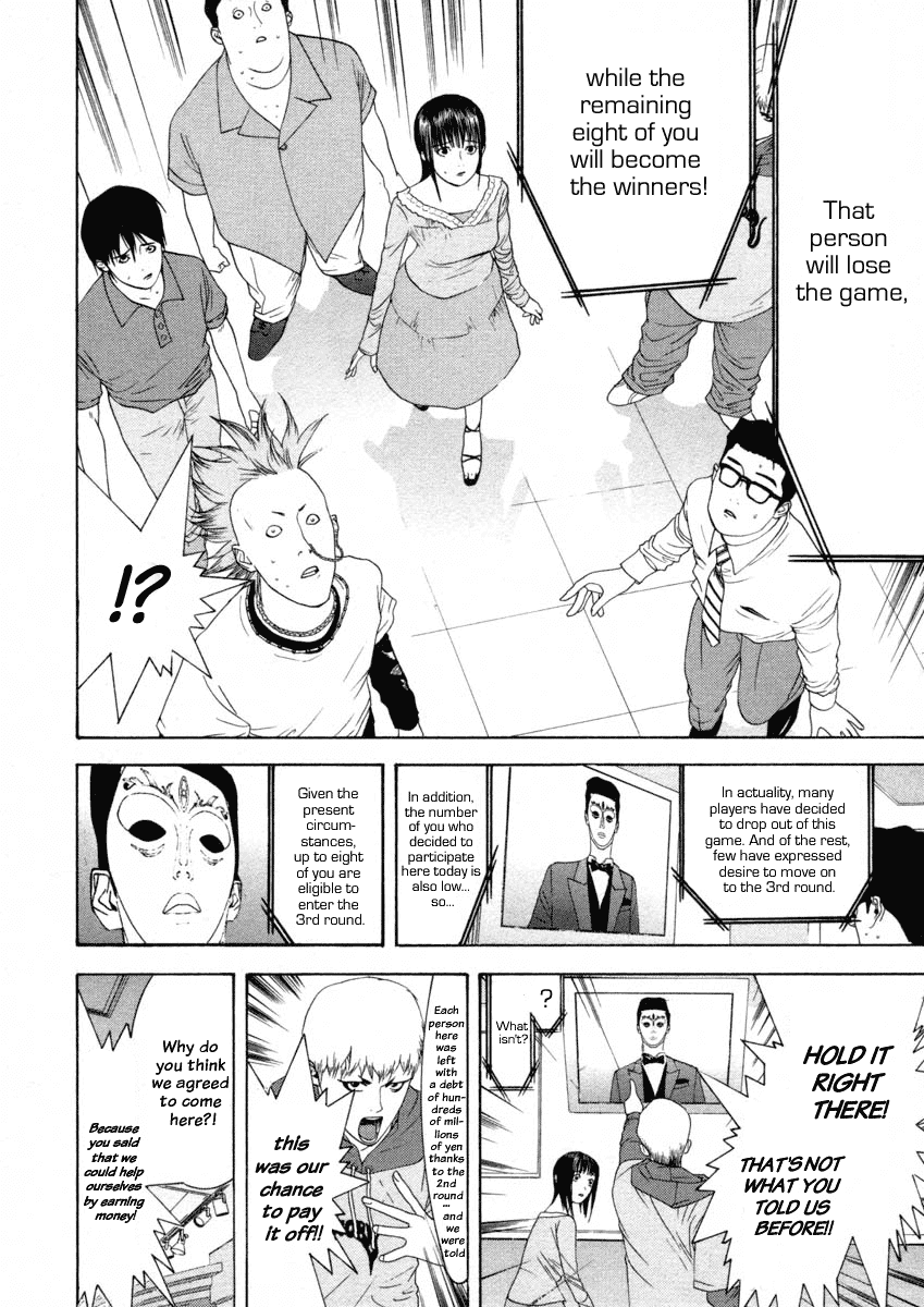 Read Liar Game Manga Online