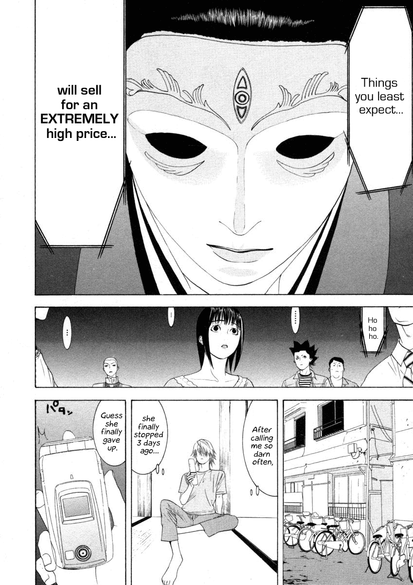 Read Liar Game Manga Online