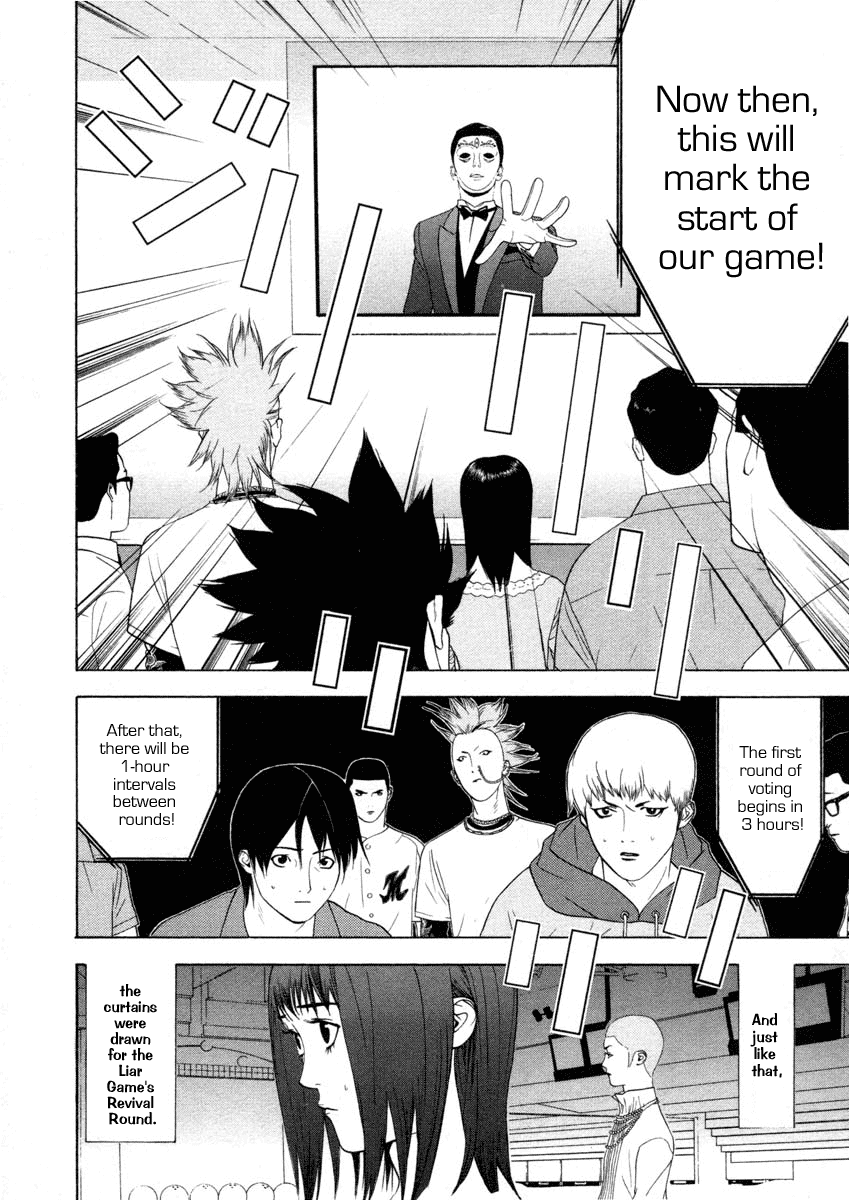 Read Liar Game Manga Online