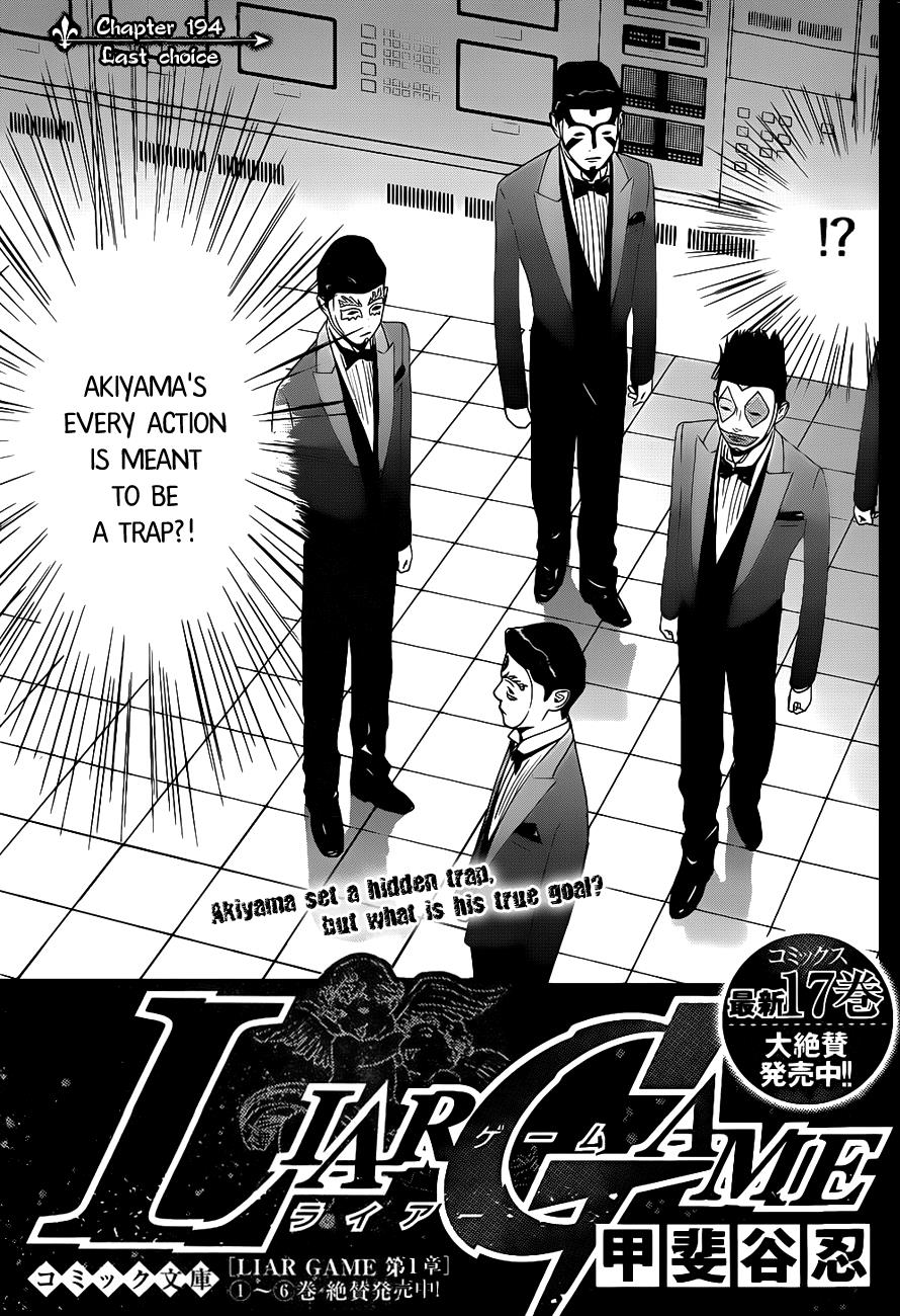 Read Liar Game Manga Online