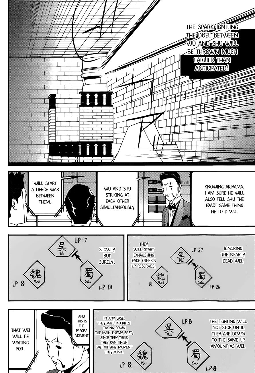 Read Liar Game Manga Online