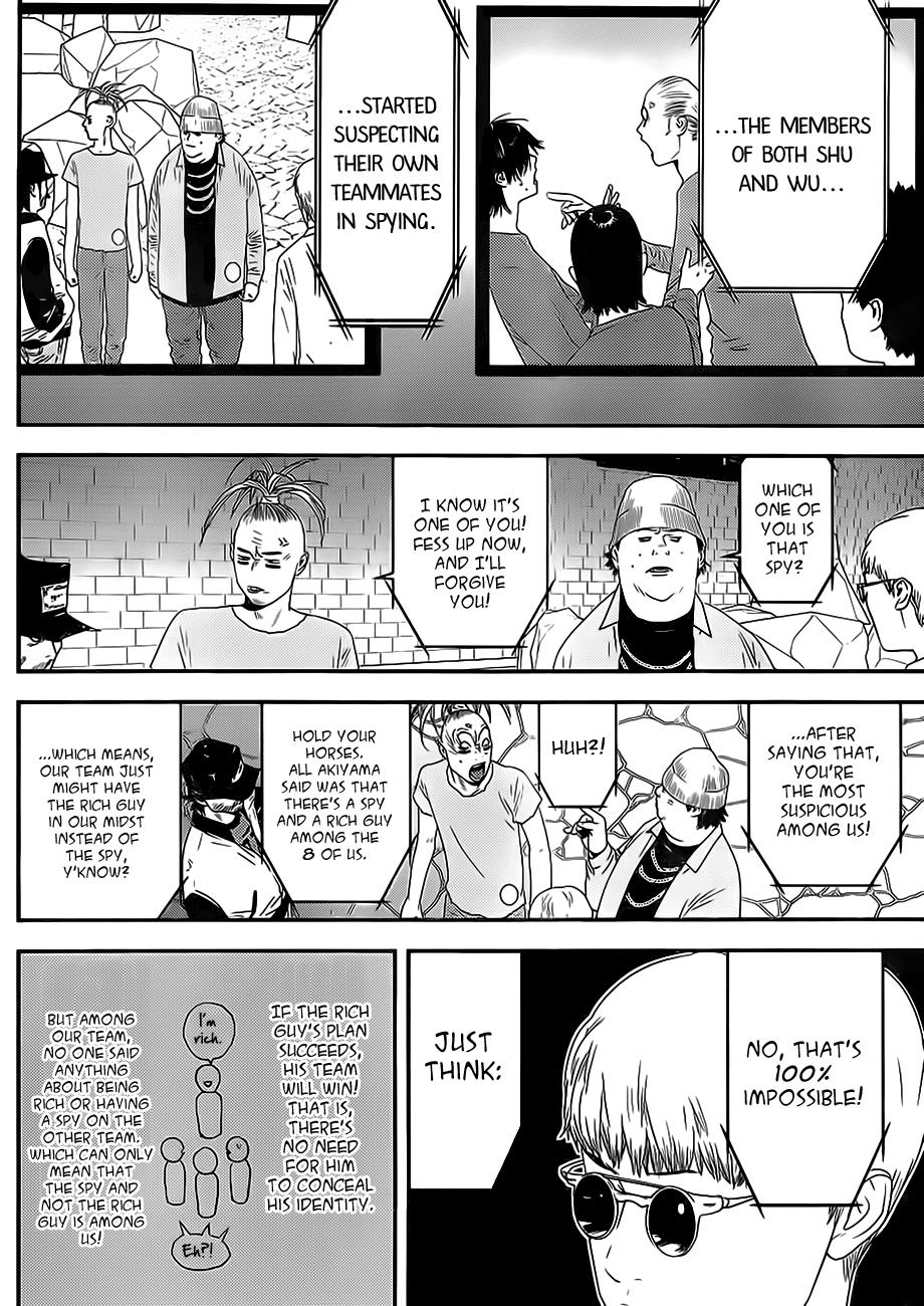 Read Liar Game Manga Online