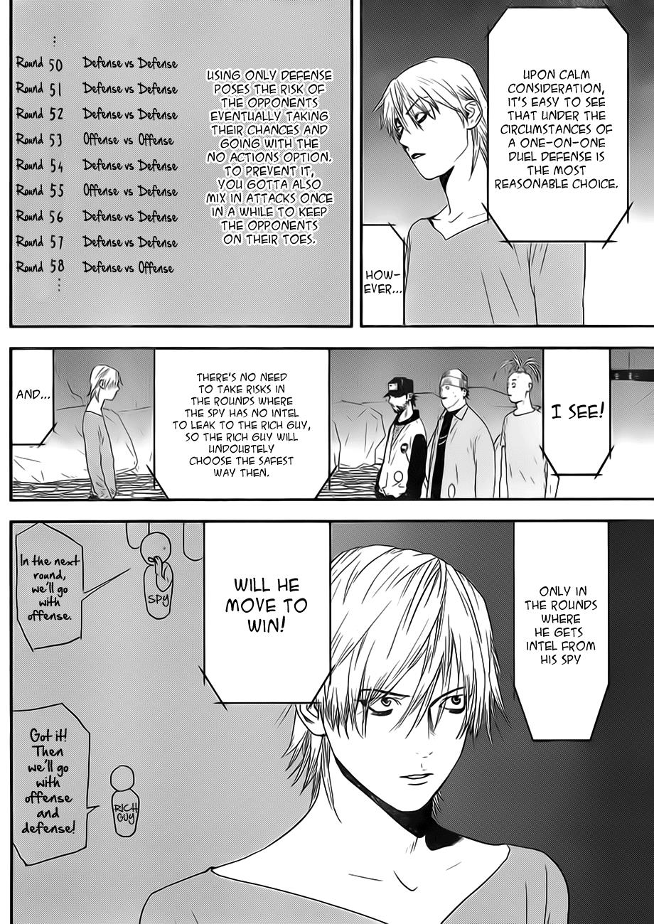 Read Liar Game Manga Online