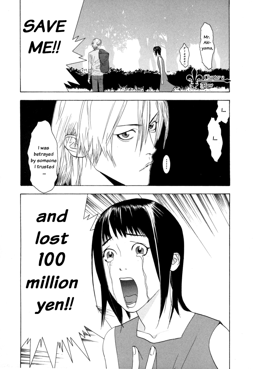 Read Liar Game Manga Online