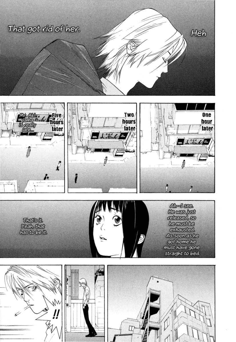 Read Liar Game Manga Online