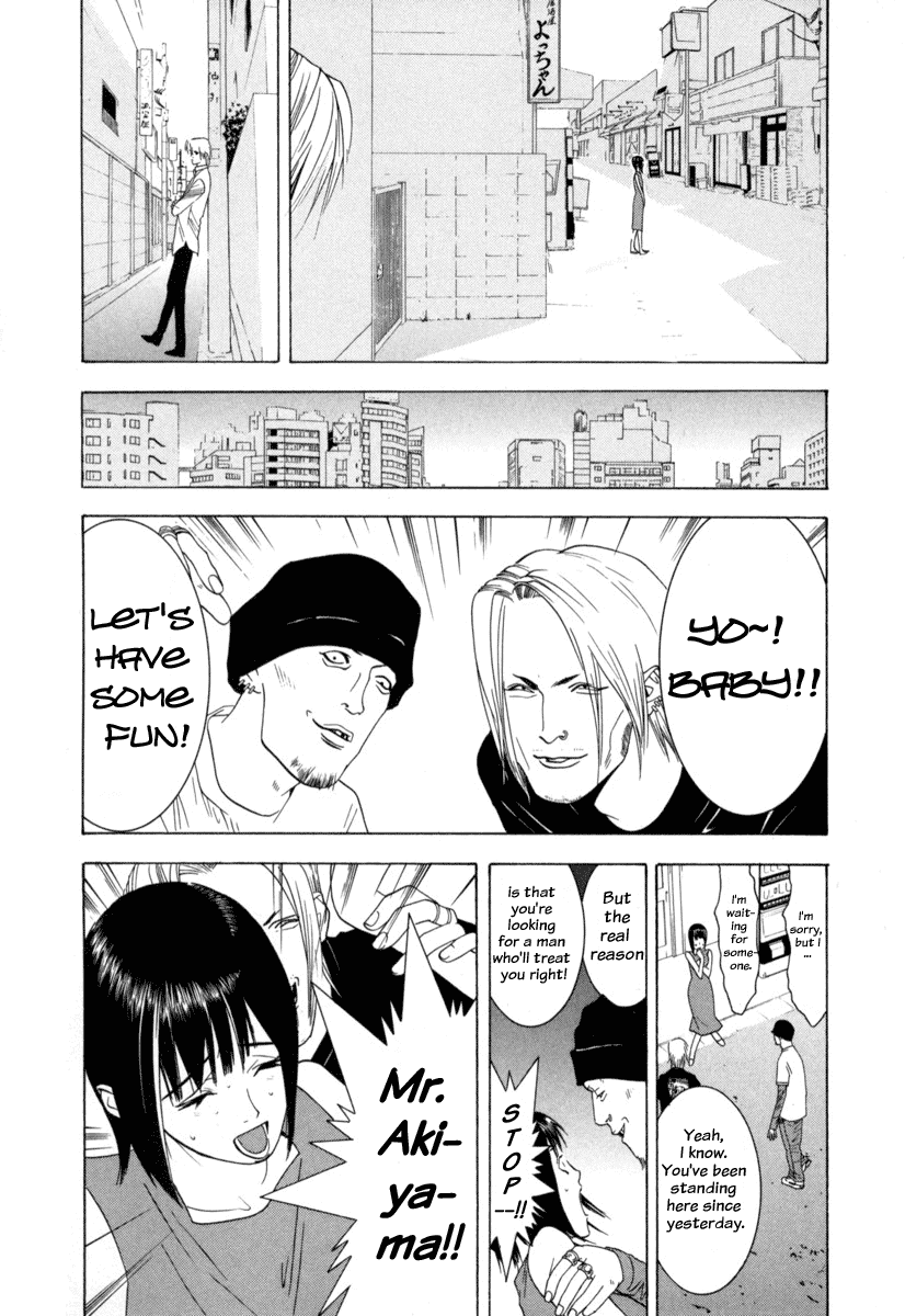 Read Liar Game Manga Online