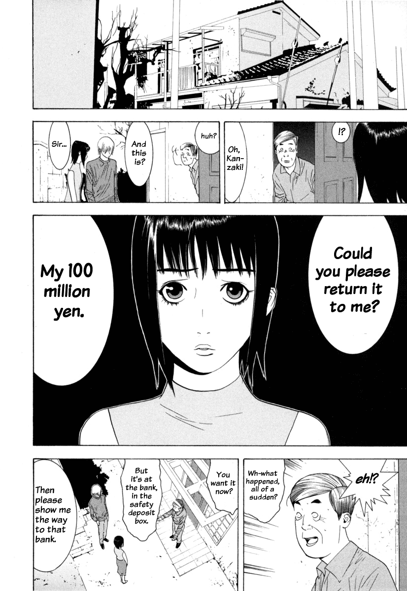 Read Liar Game Manga Online