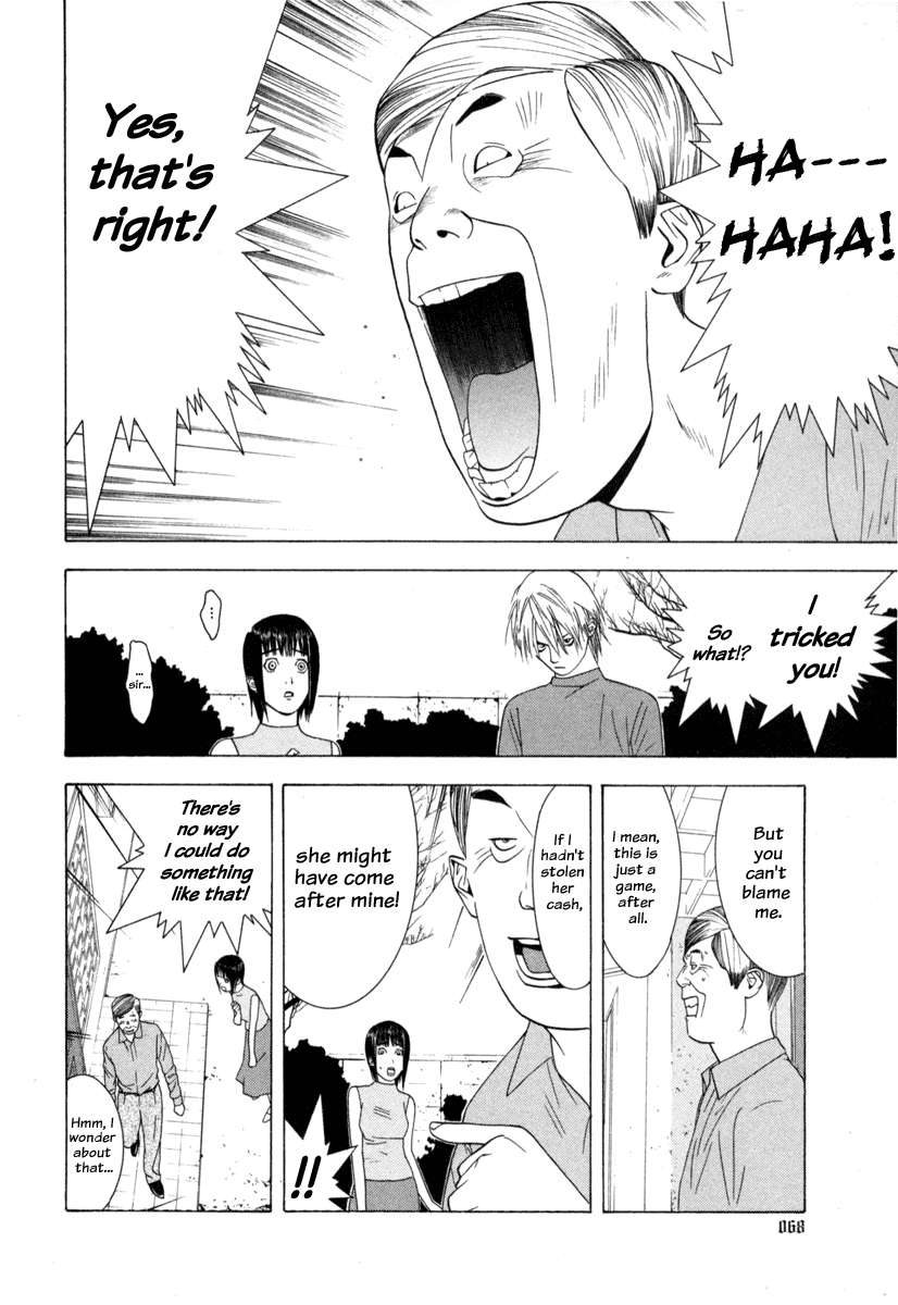 Read Liar Game Manga Online