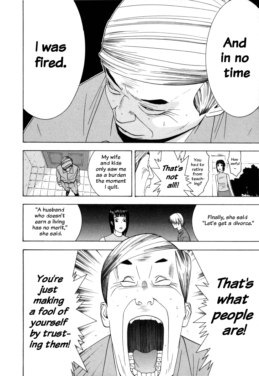 Read Liar Game Manga Online