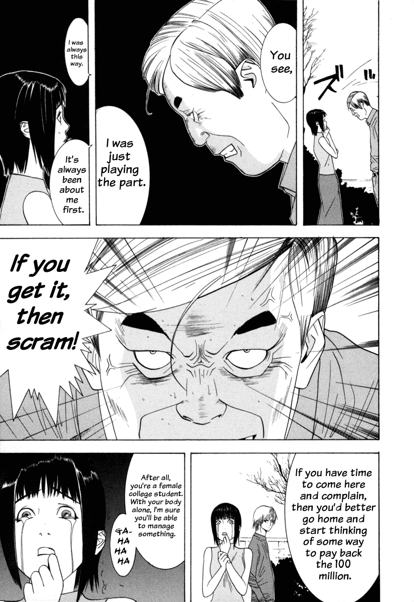 Read Liar Game Manga Online