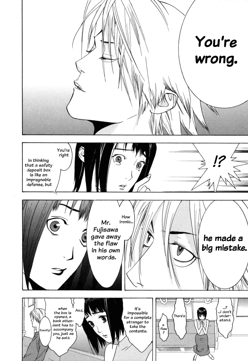 Read Liar Game Manga Online