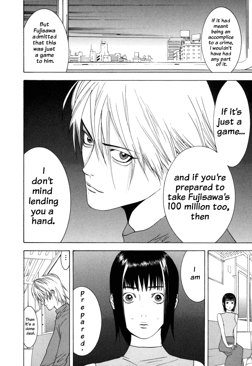 Read Liar Game Manga Online
