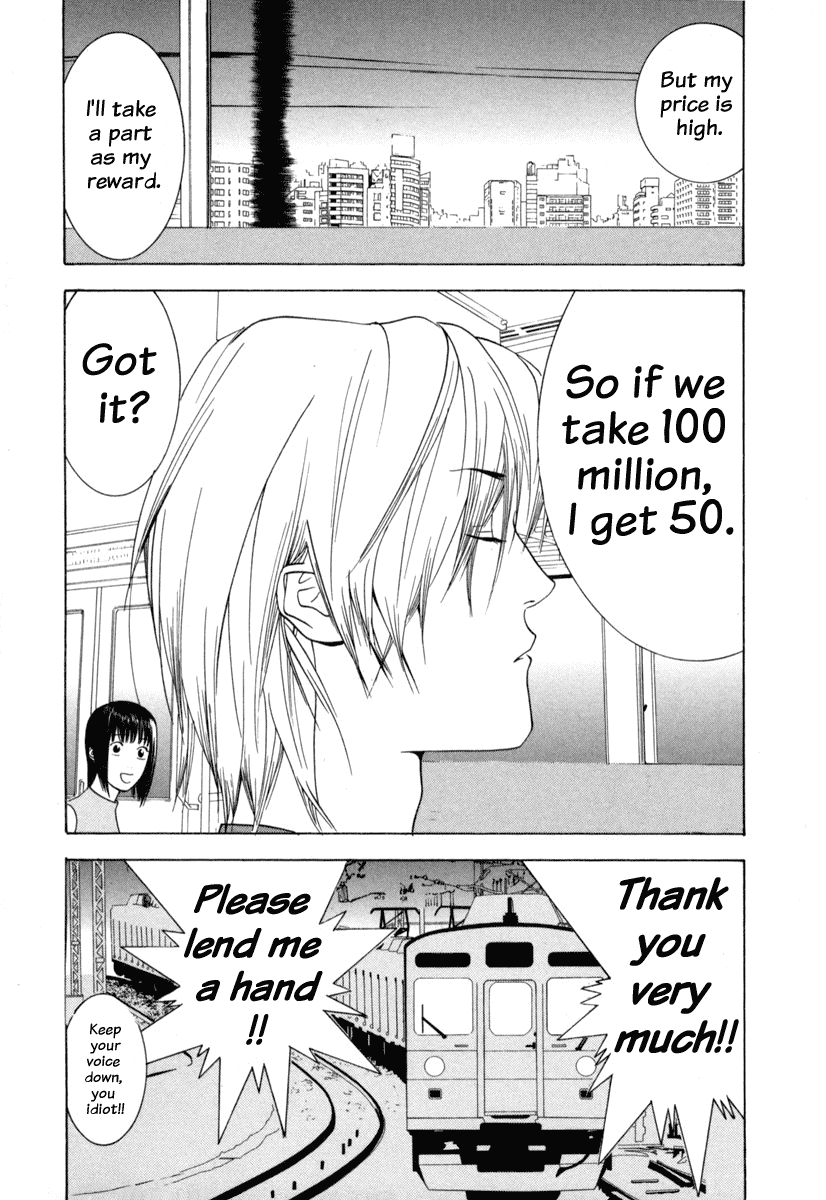 Read Liar Game Manga Online