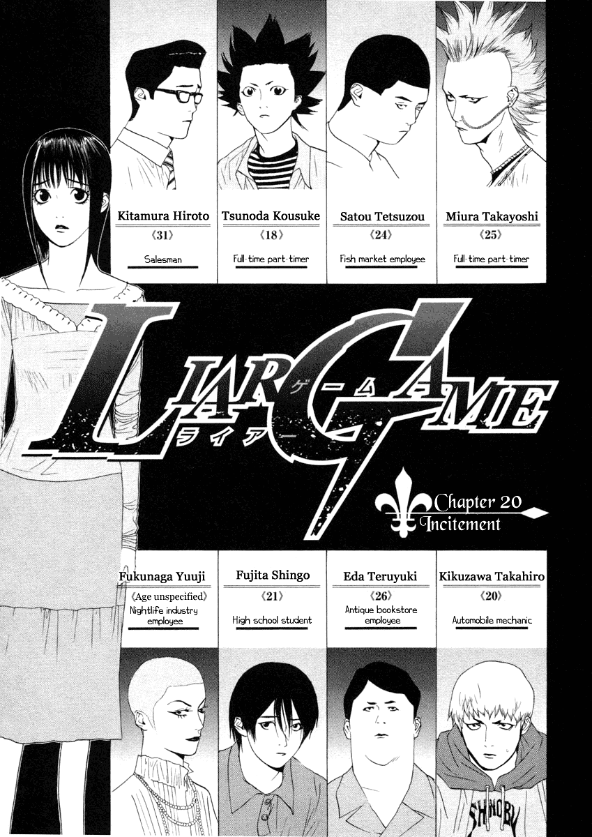 Read Liar Game Manga Online