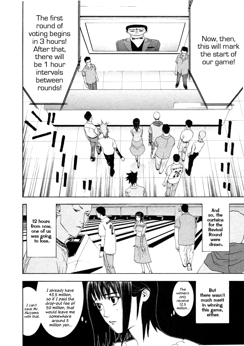 Read Liar Game Manga Online