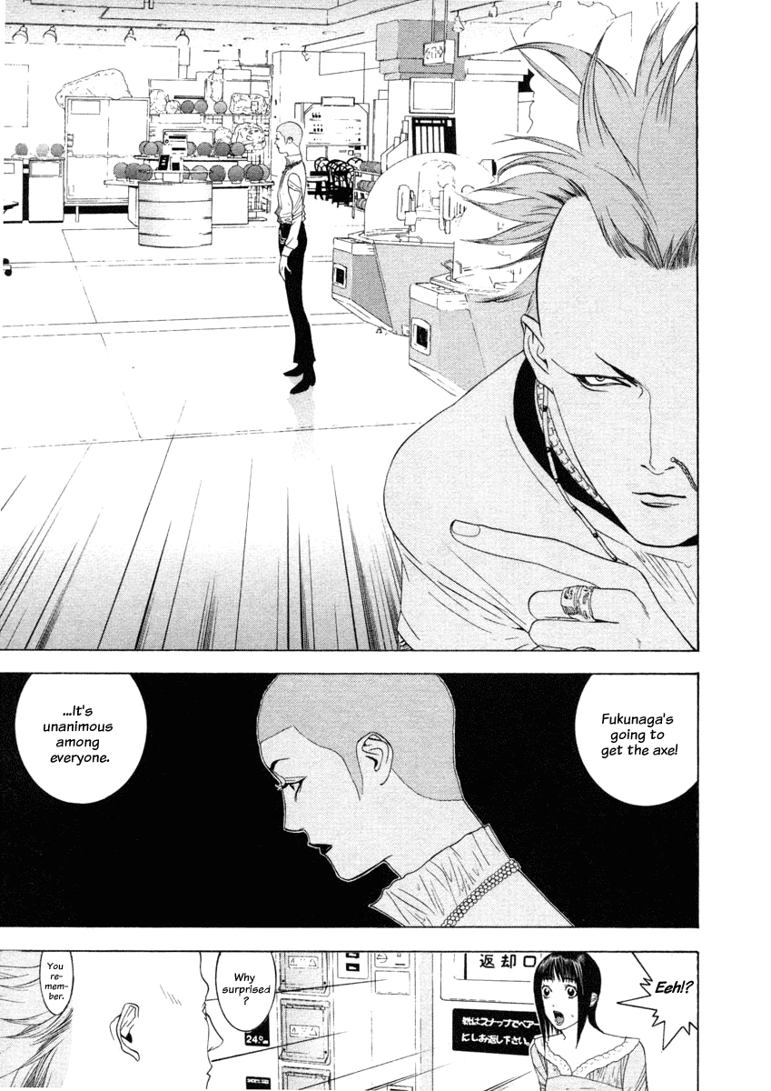Read Liar Game Manga Online