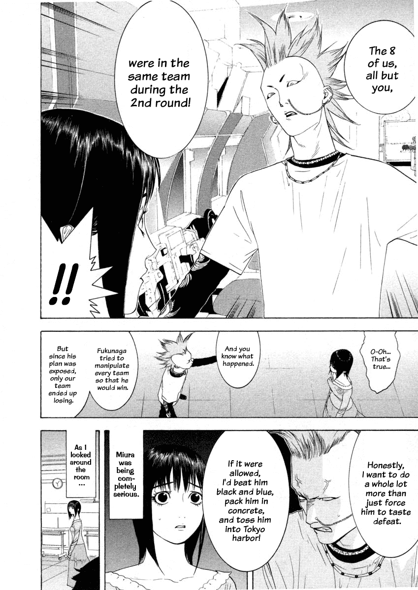 Read Liar Game Manga Online