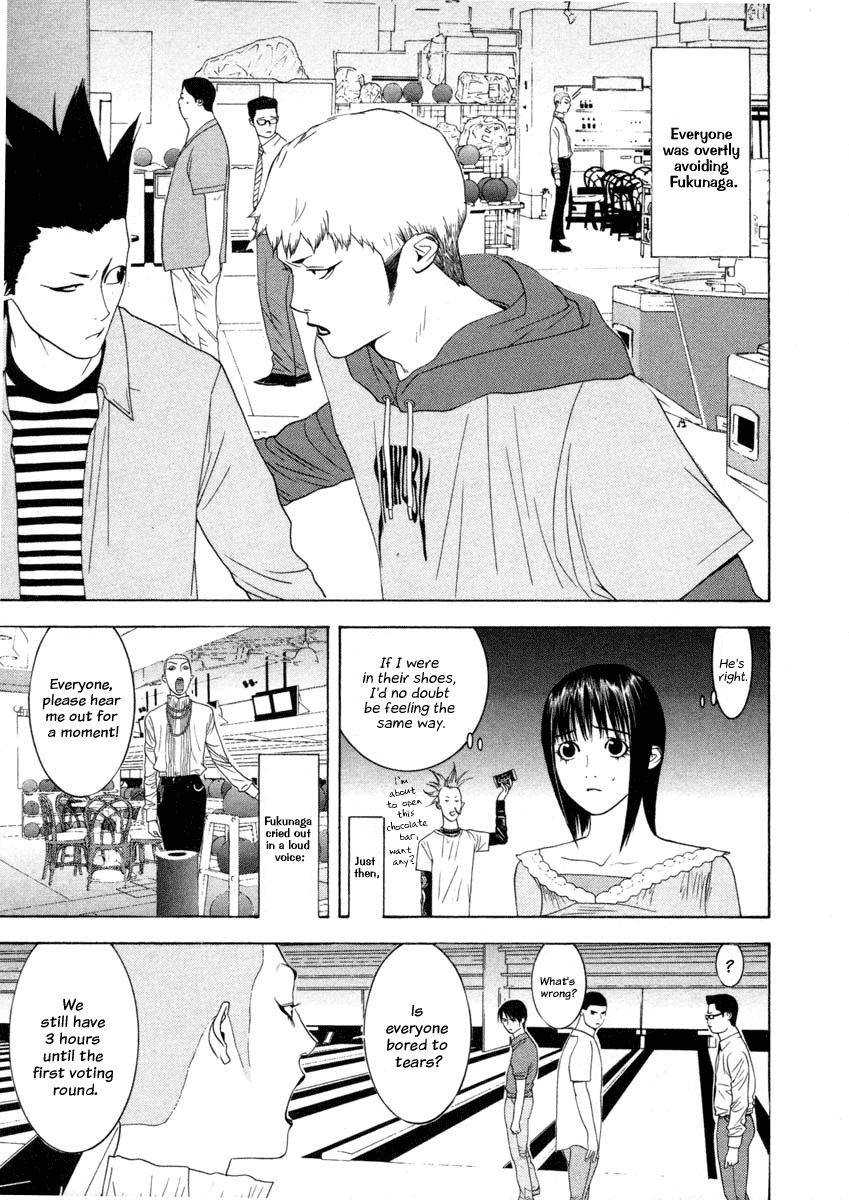 Read Liar Game Manga Online