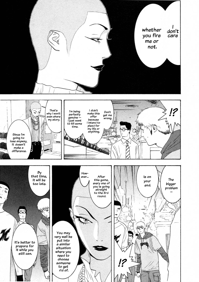 Read Liar Game Manga Online