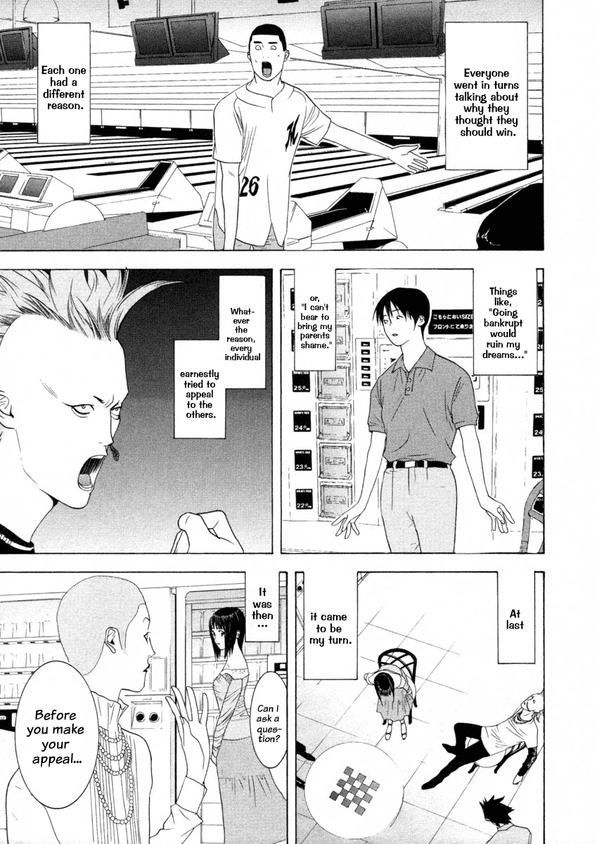 Read Liar Game Manga Online