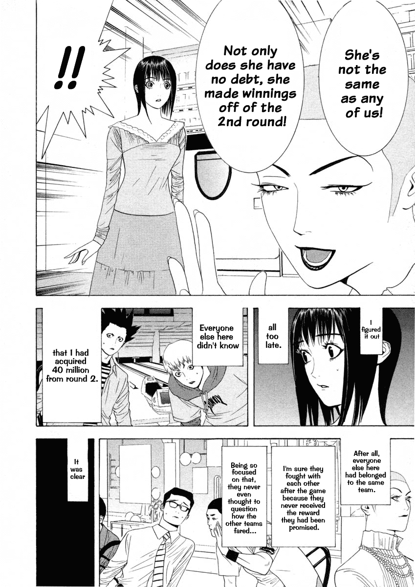 Read Liar Game Manga Online