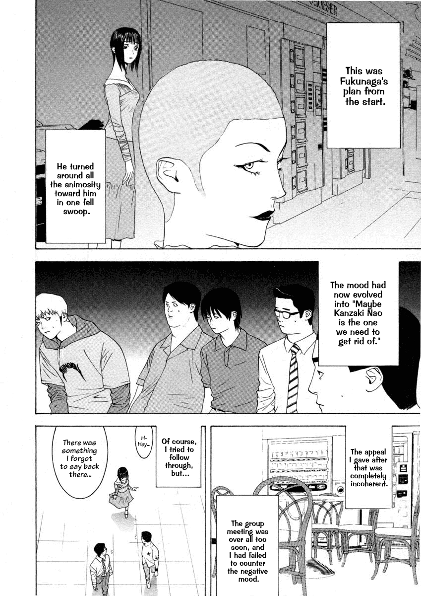 Read Liar Game Manga Online