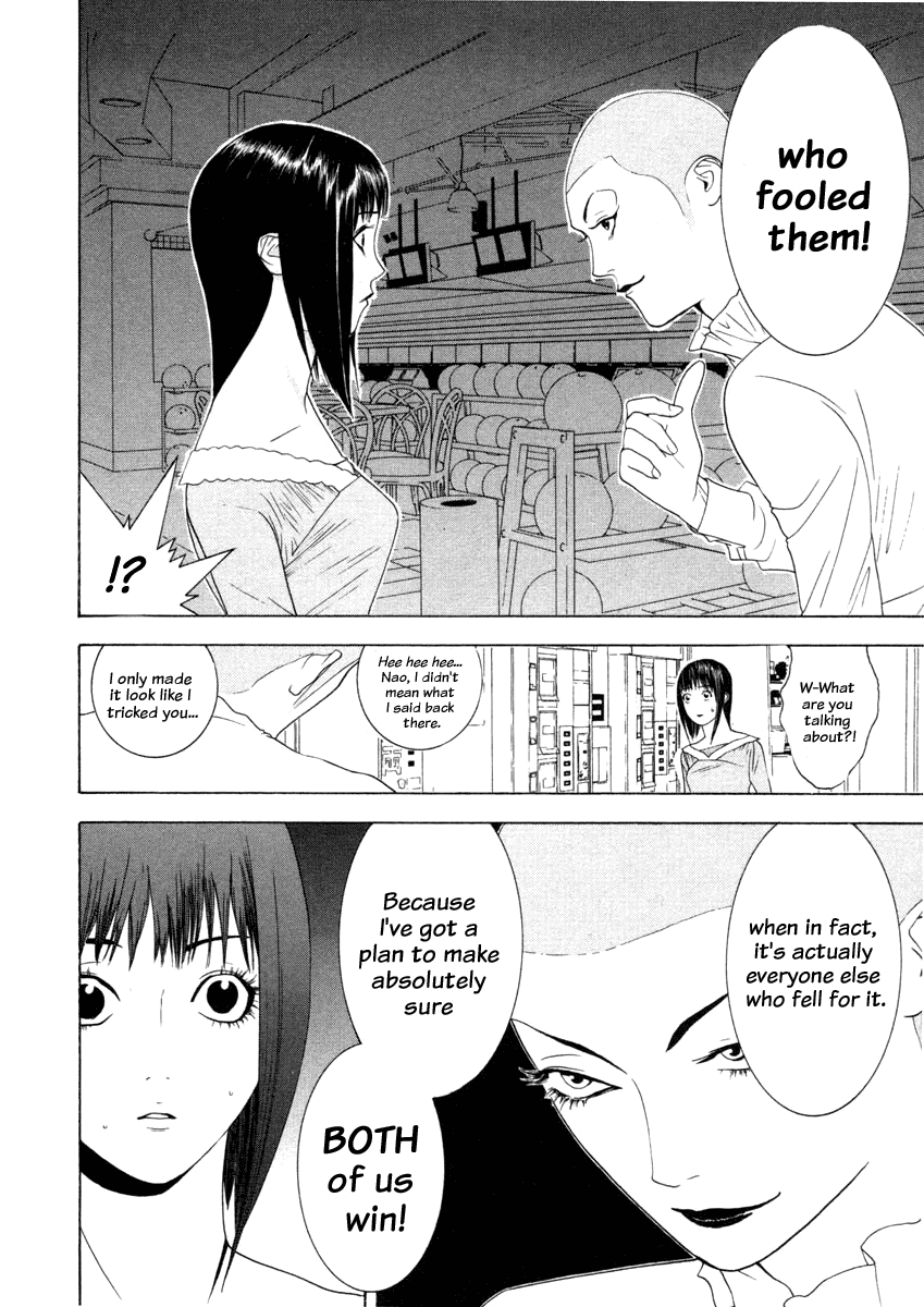 Read Liar Game Manga Online