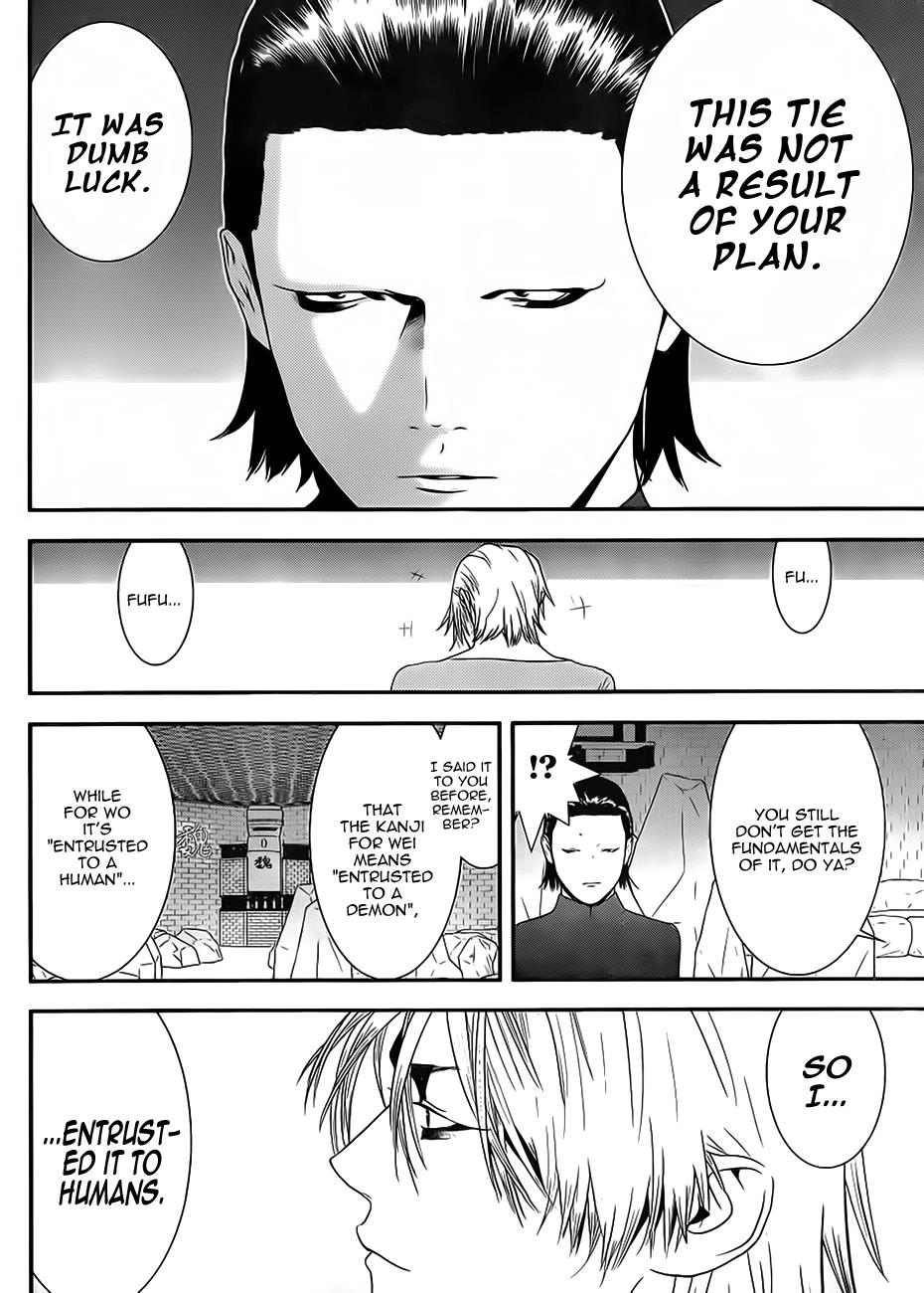 Read Liar Game Manga Online