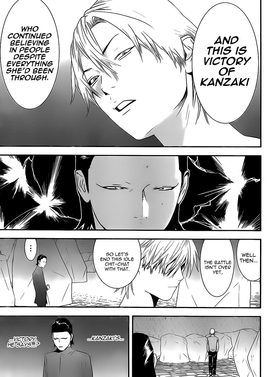 Read Liar Game Manga Online
