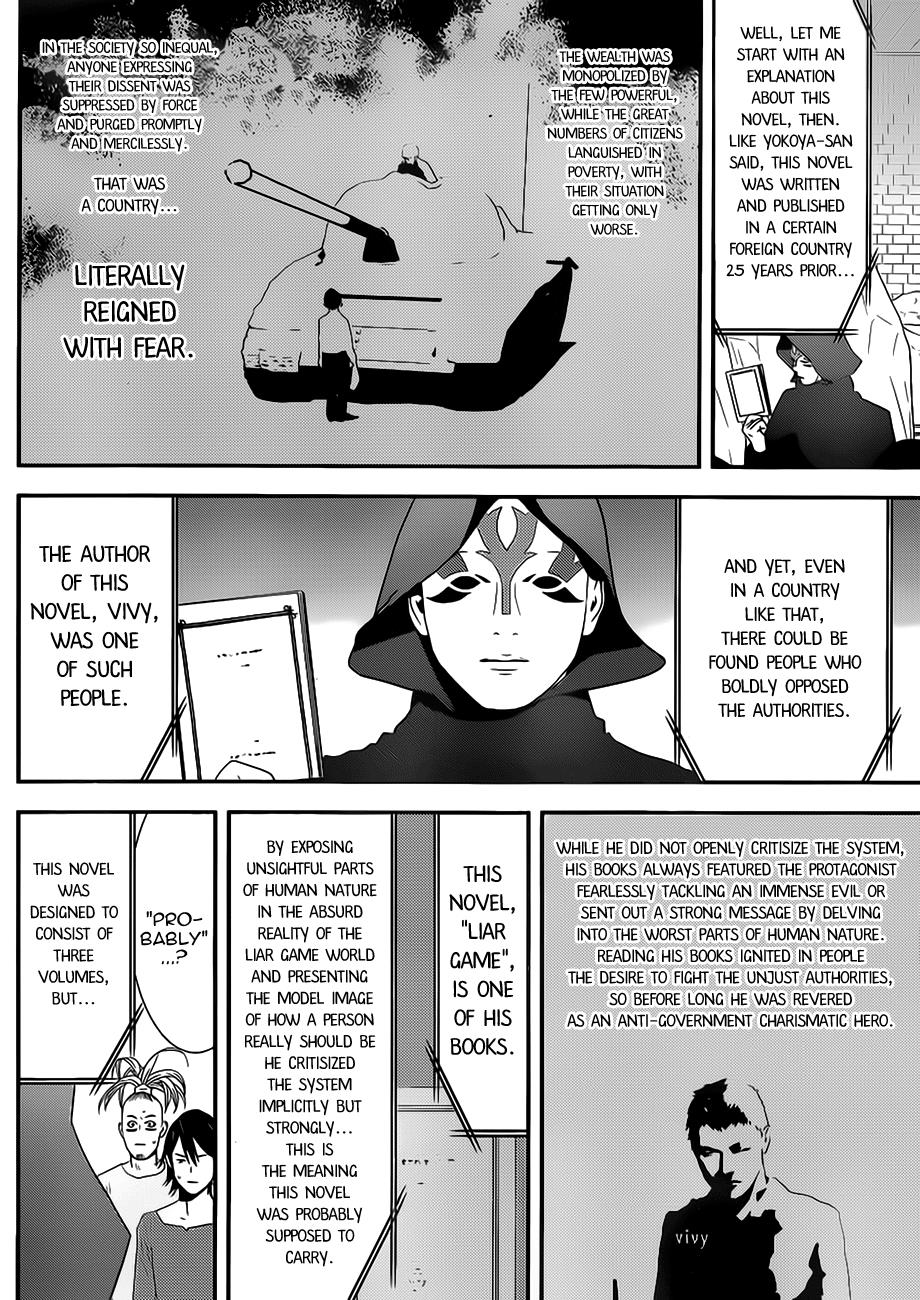 Read Liar Game Manga Online