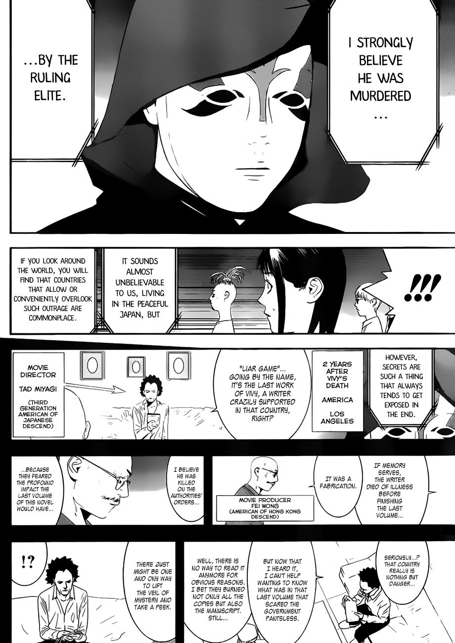 Read Liar Game Manga Online