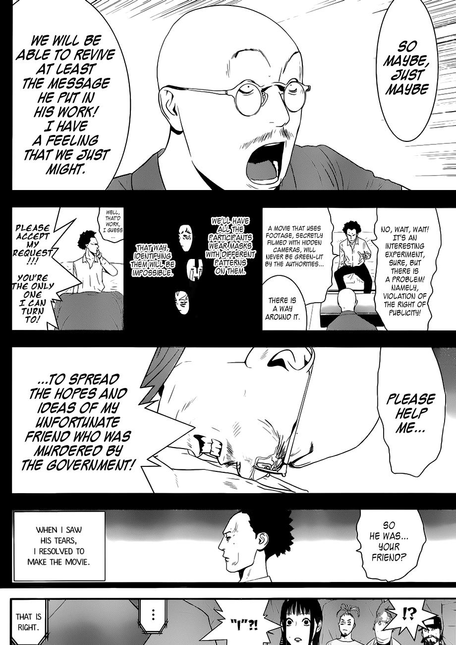 Read Liar Game Manga Online