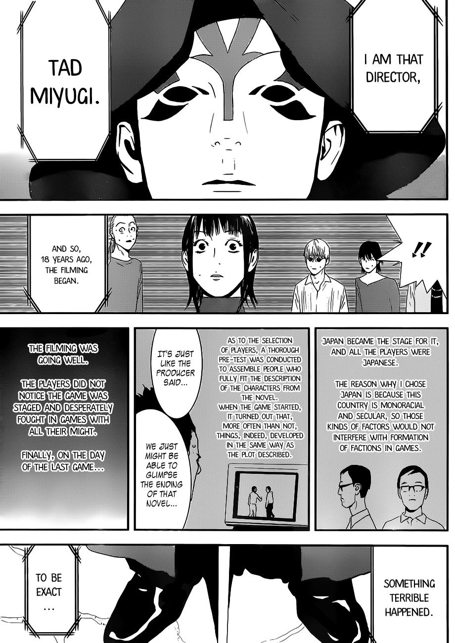 Read Liar Game Manga Online