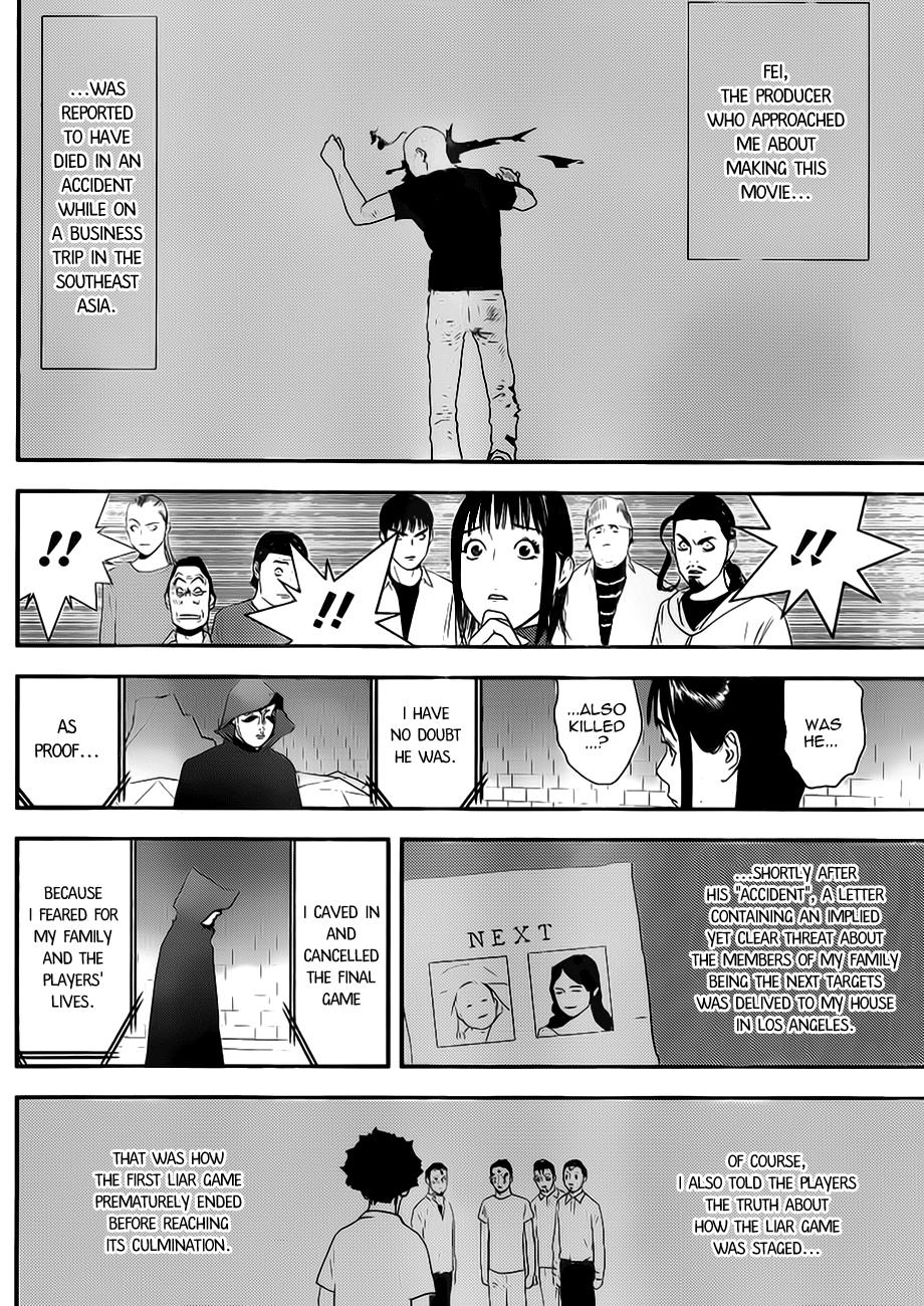 Read Liar Game Manga Online
