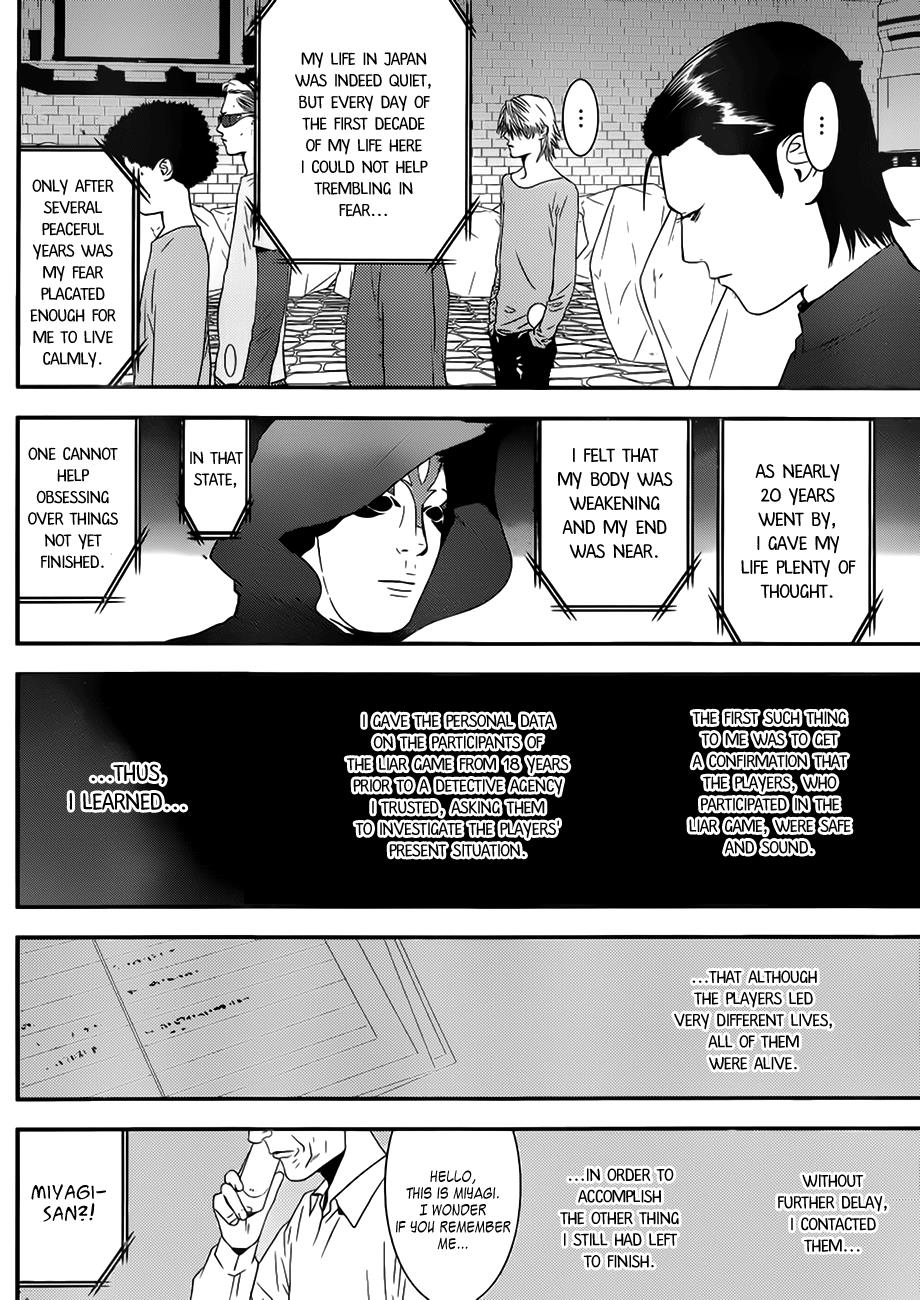 Read Liar Game Manga Online