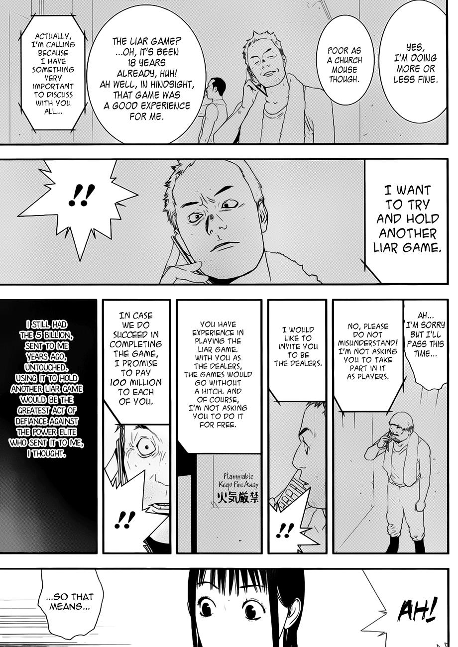 Read Liar Game Manga Online