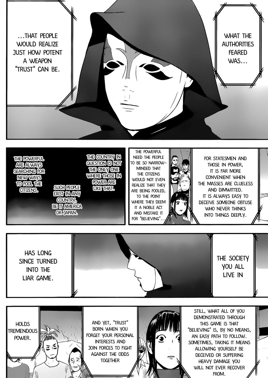 Read Liar Game Manga Online